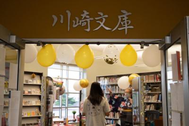 The Kawasaki Reading Room was decorated with balloons to celebrate its 29th birthday at the Jackie Gaughan Multicultural Center on Friday, Sept. 24, 2021, in Lincoln, Nebraska.